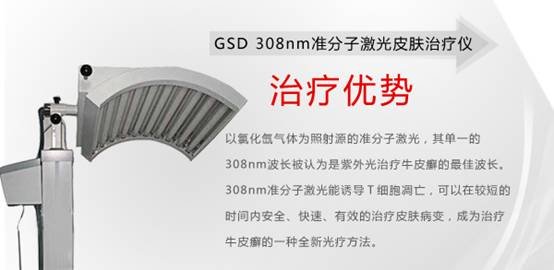 GSD 308nm׼ӼƤ